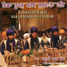 Ichhaa Purakh - Charhdi Kalaa Jatha CD
