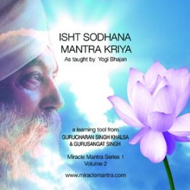 Isht Sodhanna Mantra - Gurucharan Singh & Gurusangat Singh CD
