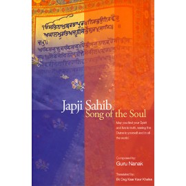 JapJi Sahib - Ek Ong Kaar Kaur Khalsa