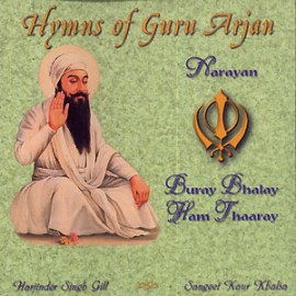 Hymns of Guru Arjan - Sangeet Kaur CD